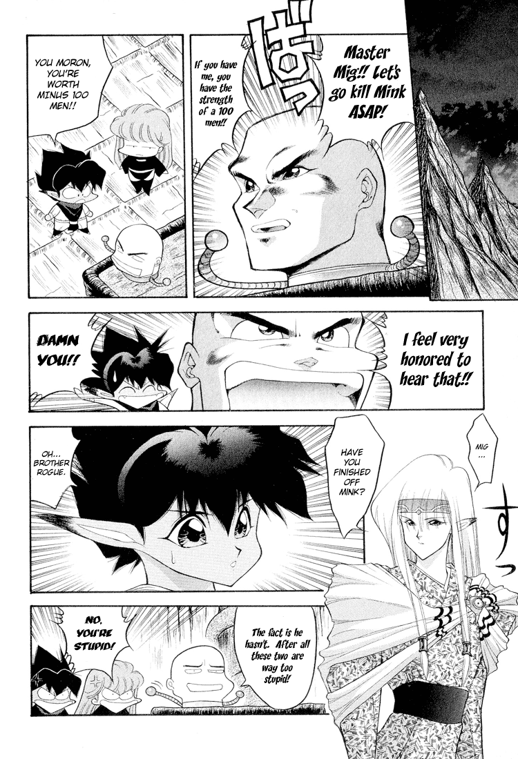 Dragon Half Chapter 46 page 6 - Chapter 46: The Neptune Castle, Full of Love and Hate