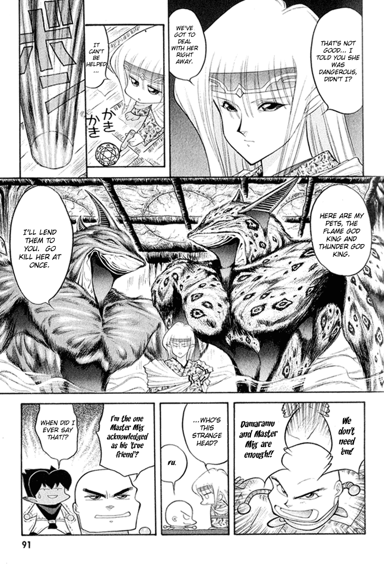 Dragon Half Chapter 46 page 7 - Chapter 46: The Neptune Castle, Full of Love and Hate
