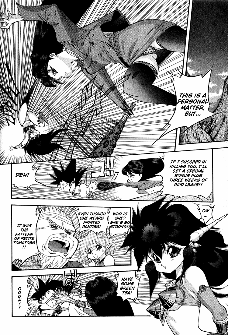 Dragon Half Chapter 50 page 12 - Chapter 50: How Do You Do, My Name is Suzuki!