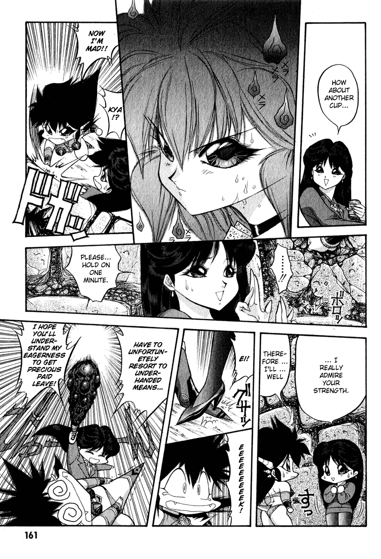 Dragon Half Chapter 50 page 13 - Chapter 50: How Do You Do, My Name is Suzuki!