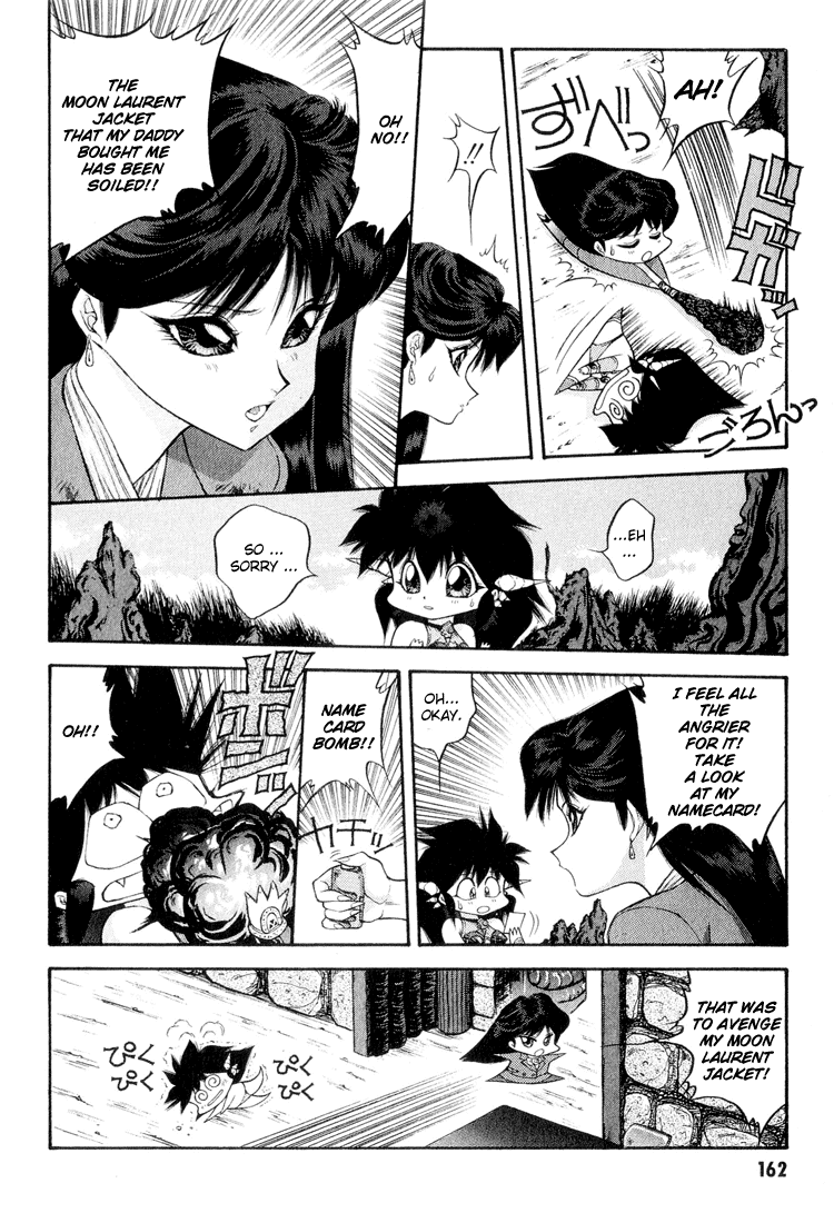 Dragon Half Chapter 50 page 14 - Chapter 50: How Do You Do, My Name is Suzuki!