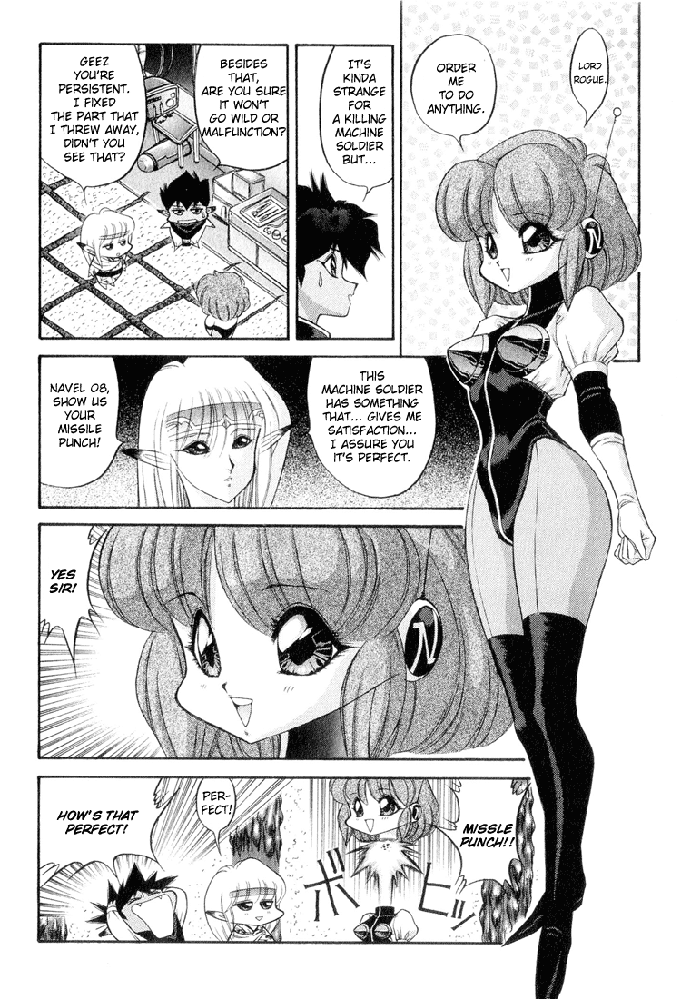 Dragon Half Chapter 50 page 16 - Chapter 50: How Do You Do, My Name is Suzuki!