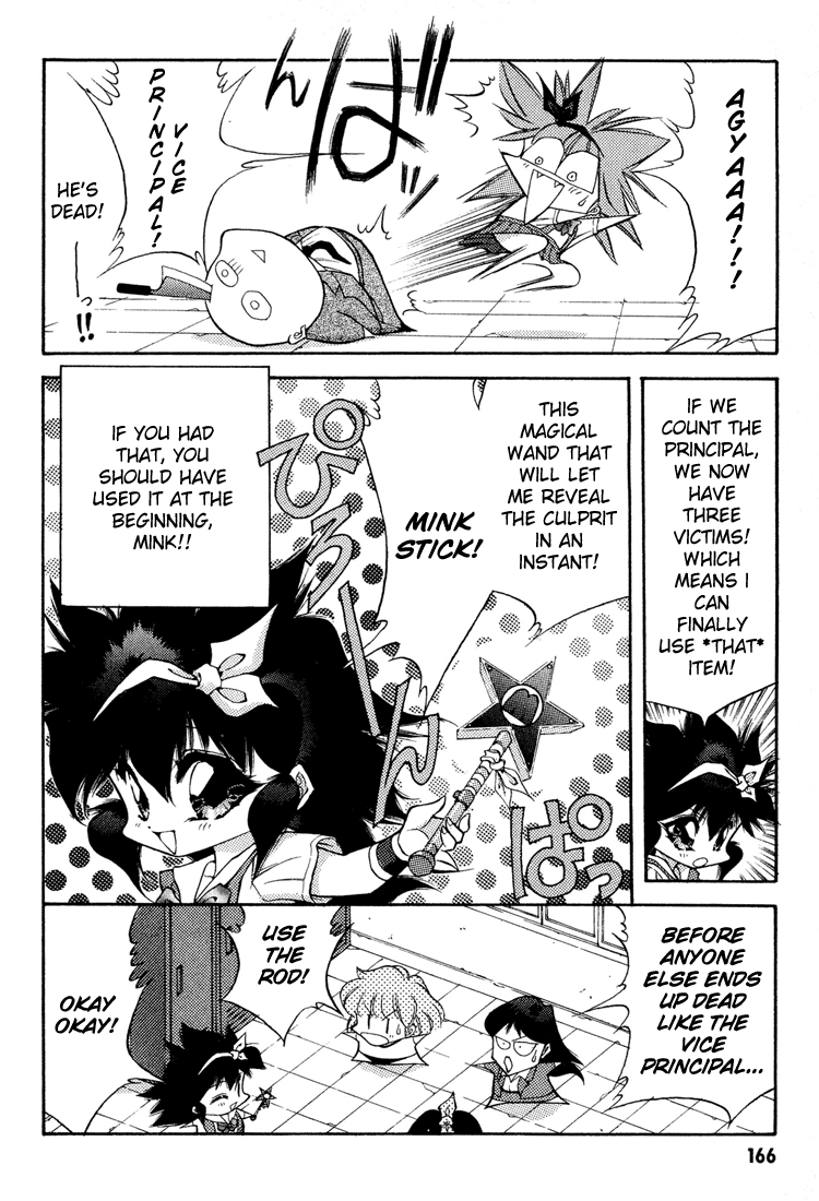Dragon Half Chapter 50 page 18 - Chapter 50: How Do You Do, My Name is Suzuki!