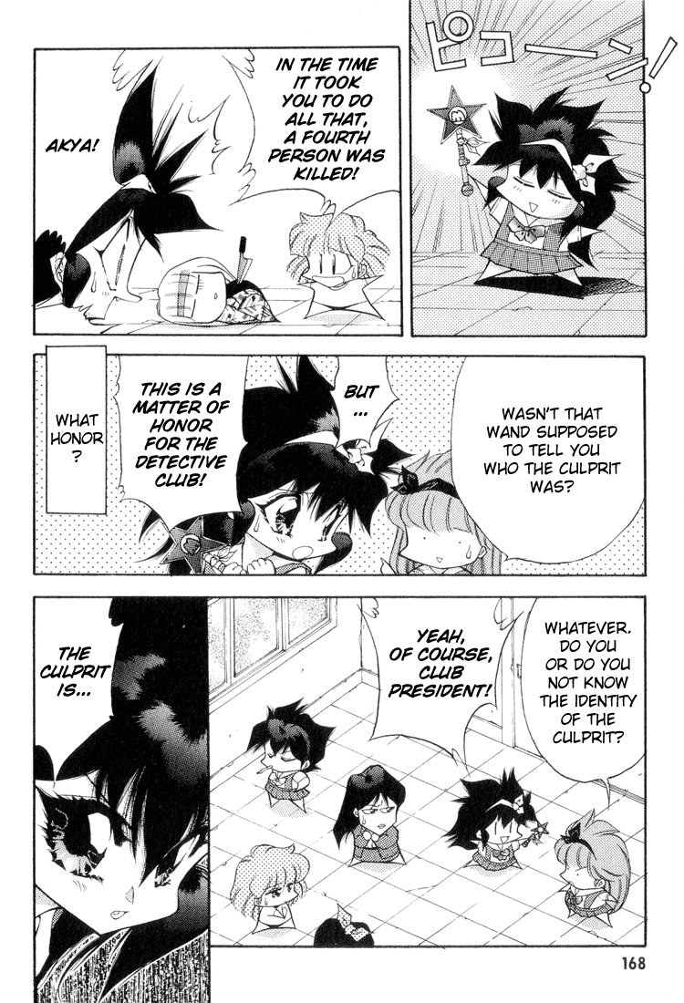 Dragon Half Chapter 50 page 20 - Chapter 50: How Do You Do, My Name is Suzuki!