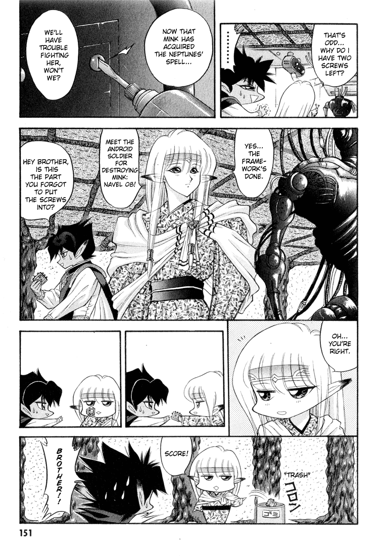 Dragon Half Chapter 50 page 3 - Chapter 50: How Do You Do, My Name is Suzuki!