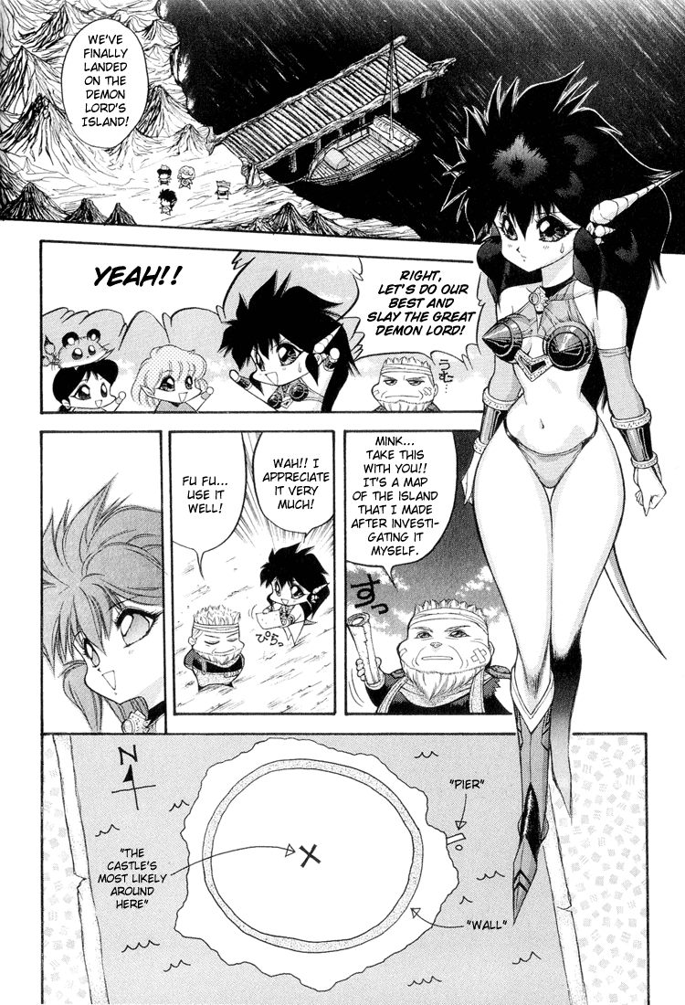 Dragon Half Chapter 50 page 4 - Chapter 50: How Do You Do, My Name is Suzuki!