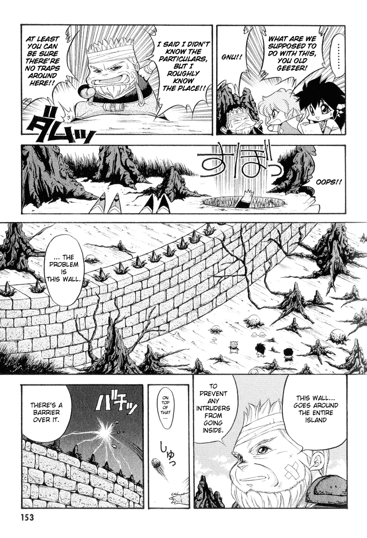 Dragon Half Chapter 50 page 5 - Chapter 50: How Do You Do, My Name is Suzuki!