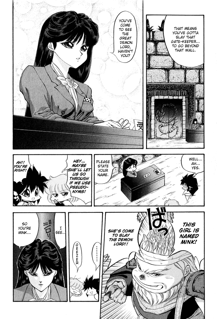 Dragon Half Chapter 50 page 6 - Chapter 50: How Do You Do, My Name is Suzuki!