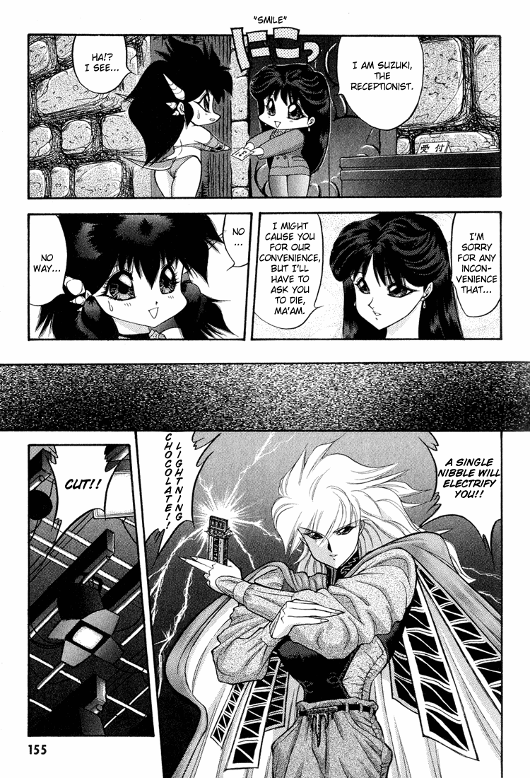 Dragon Half Chapter 50 page 7 - Chapter 50: How Do You Do, My Name is Suzuki!