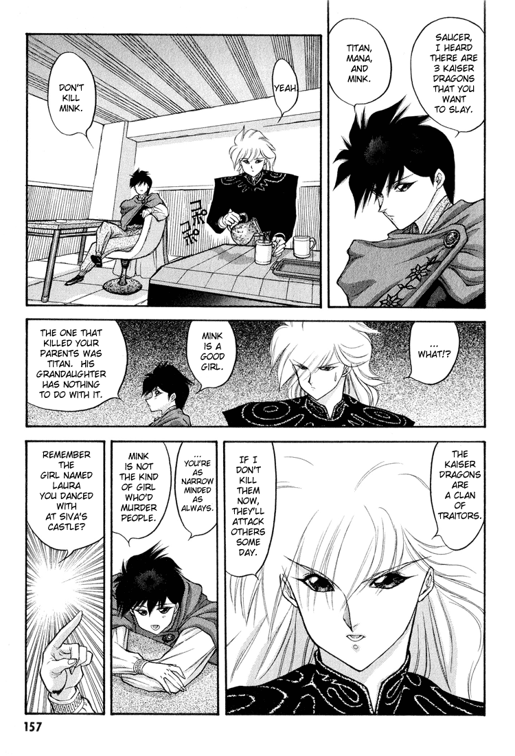 Dragon Half Chapter 50 page 9 - Chapter 50: How Do You Do, My Name is Suzuki!