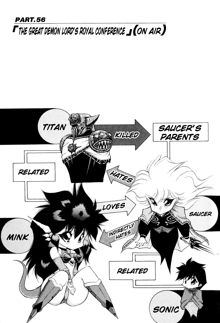 Dragon Half Chapter 56 page 1 - Chapter 56: The Great Demon Lord's Royal Conference (On Air)