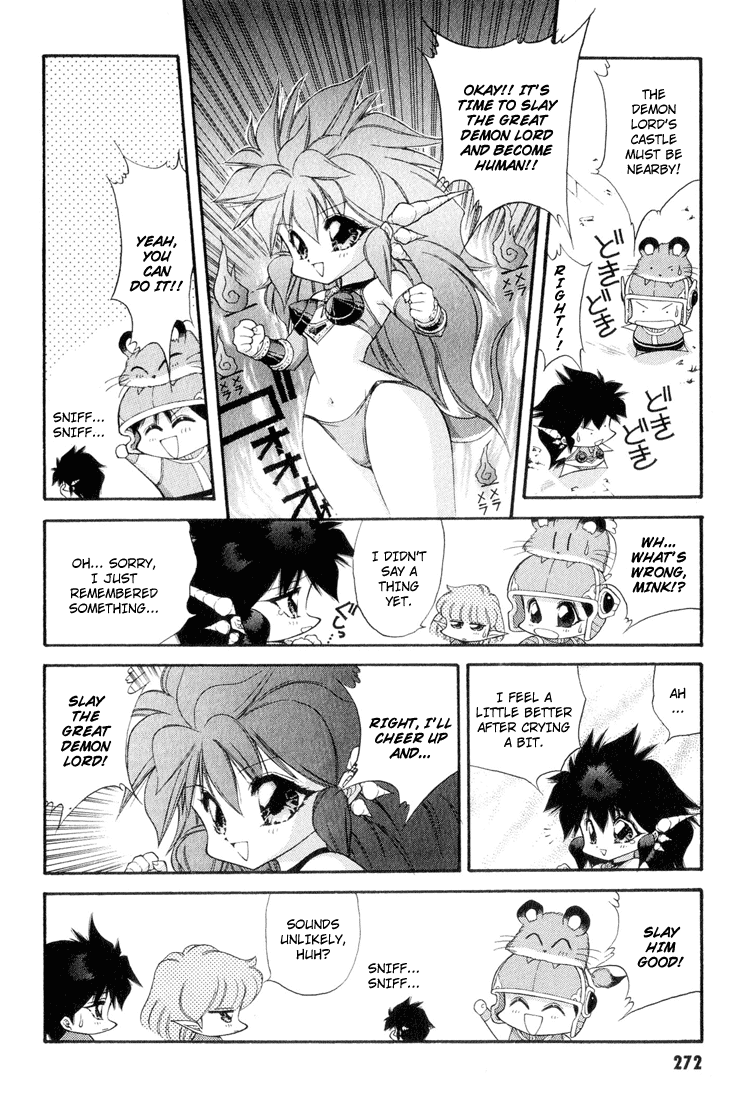 Dragon Half Chapter 56 page 16 - Chapter 56: The Great Demon Lord's Royal Conference (On Air)
