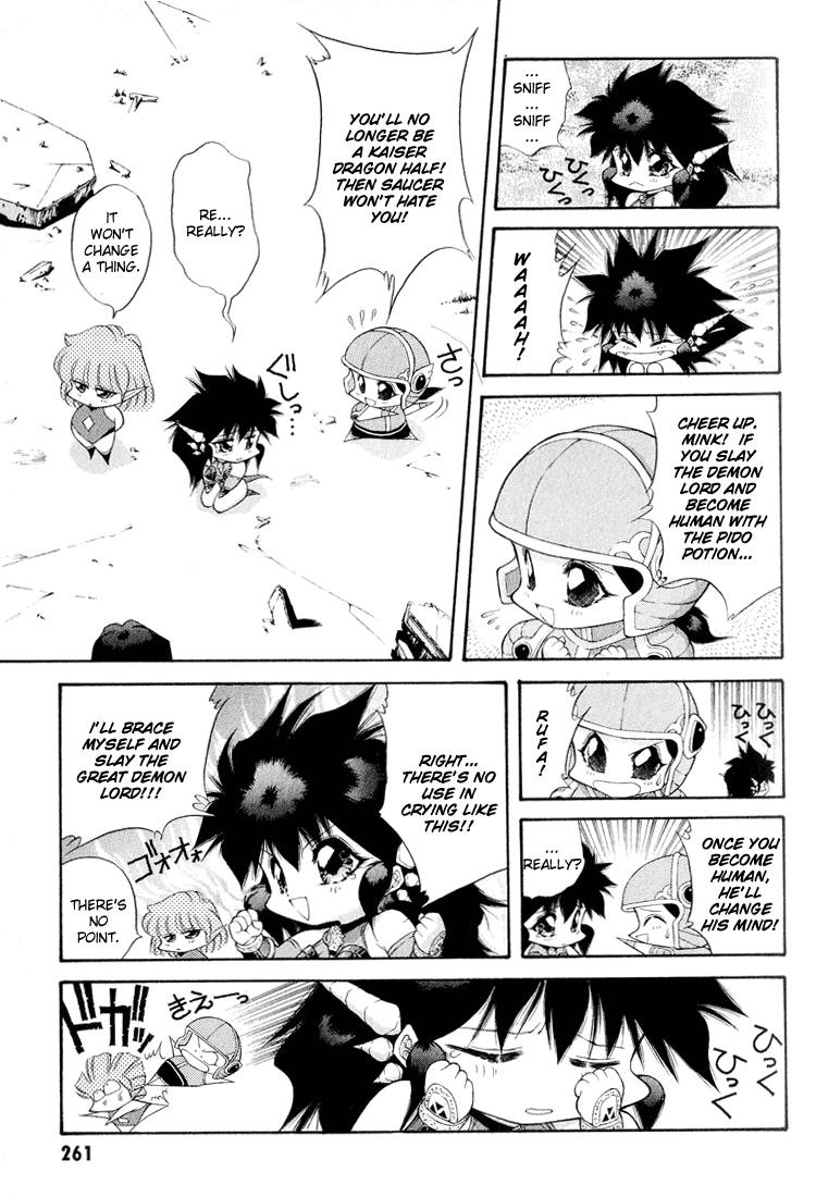 Dragon Half Chapter 56 page 5 - Chapter 56: The Great Demon Lord's Royal Conference (On Air)