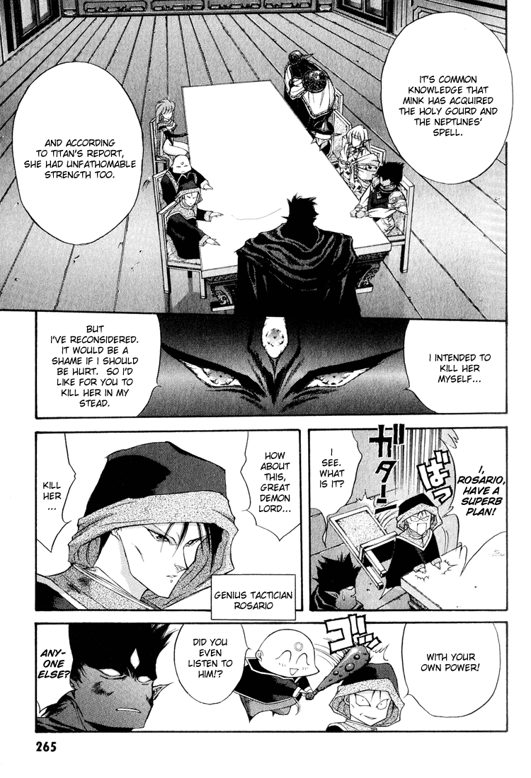 Dragon Half Chapter 56 page 9 - Chapter 56: The Great Demon Lord's Royal Conference (On Air)
