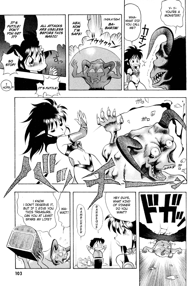 Dragon Half Chapter 6 page 13 - Chapter 6: Captain Damaramu Deployed
