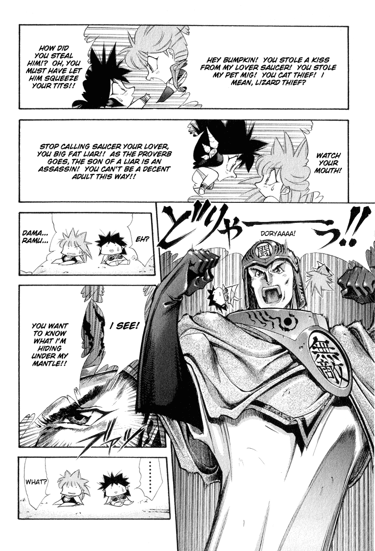 Dragon Half Chapter 60 page 12 - Chapter 60: Crash! Saucer VS Titan!