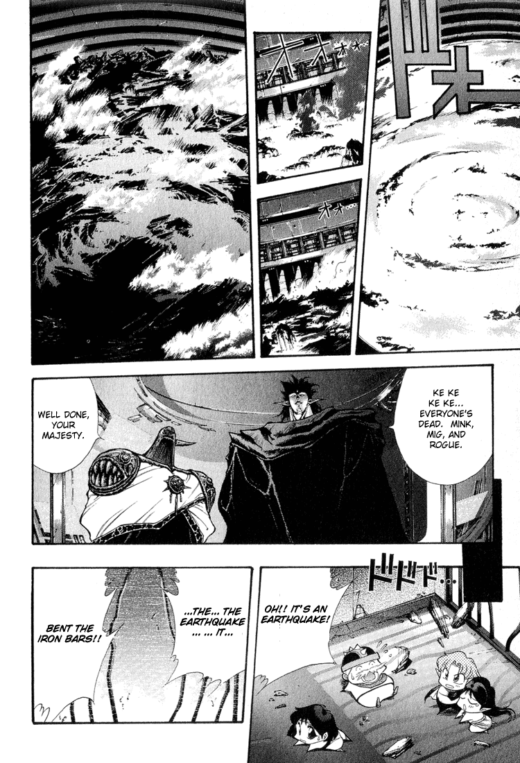 Dragon Half Chapter 60 page 2 - Chapter 60: Crash! Saucer VS Titan!