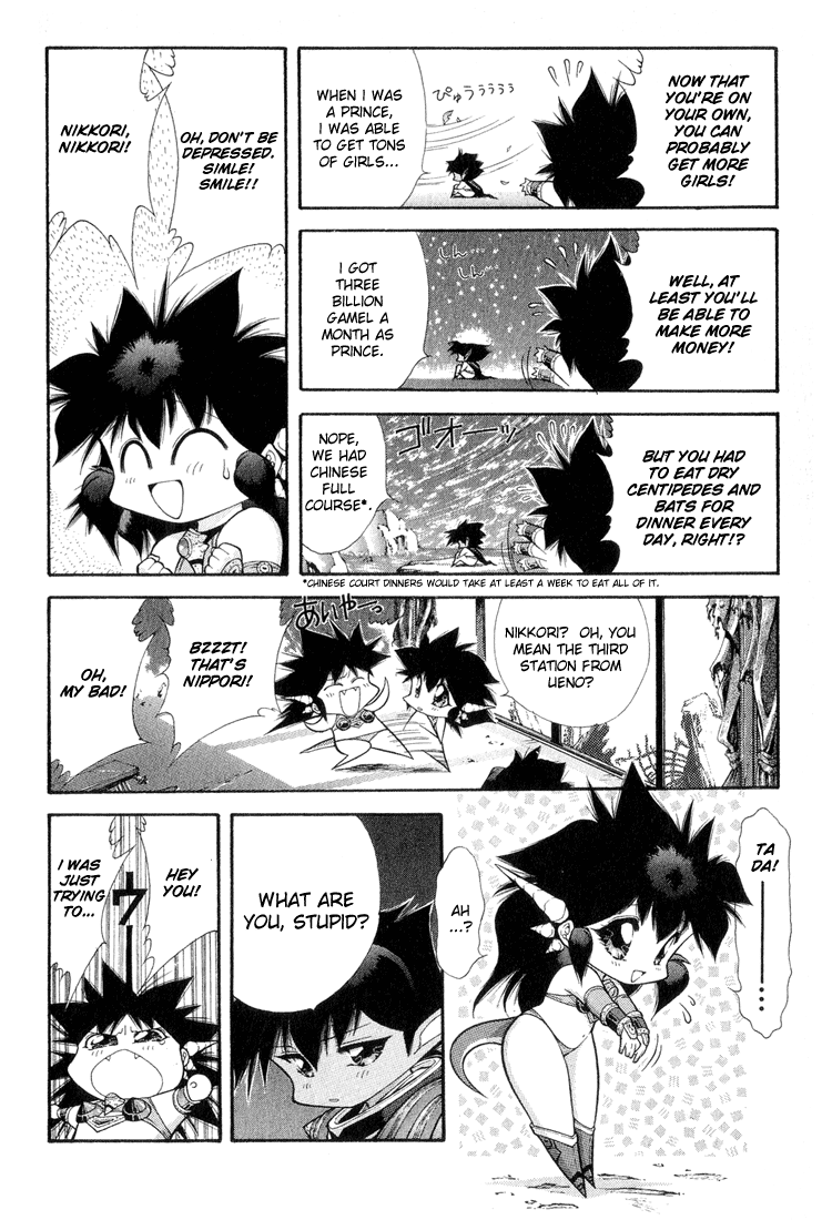 Dragon Half Chapter 60 page 6 - Chapter 60: Crash! Saucer VS Titan!