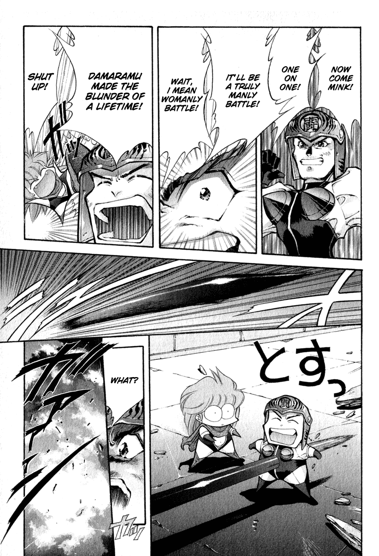 Dragon Half Chapter 61 page 12 - Chapter 61: - Saucer Burnt Out -