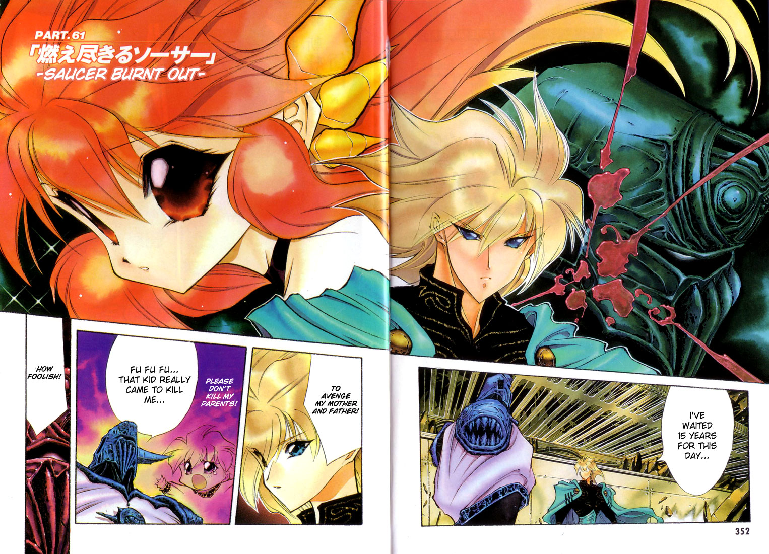 Dragon Half Chapter 61 page 8 - Chapter 61: - Saucer Burnt Out -