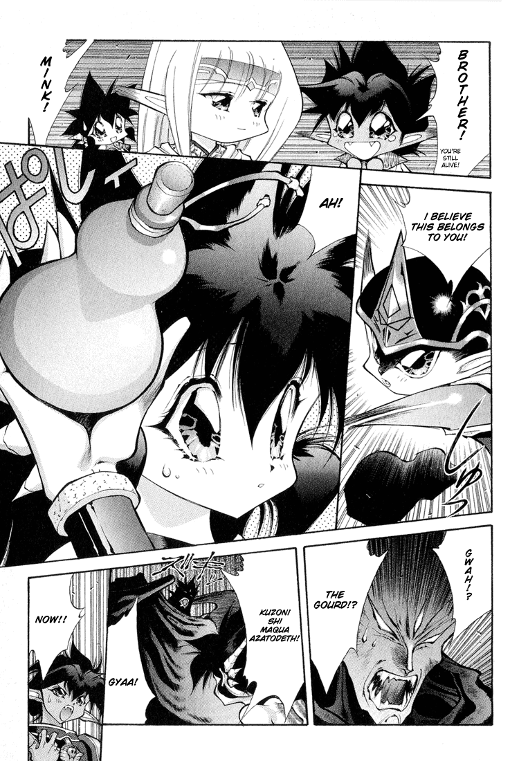 Dragon Half Chapter 62 page 15 - Chapter 62: Showdown! Azatodeth!