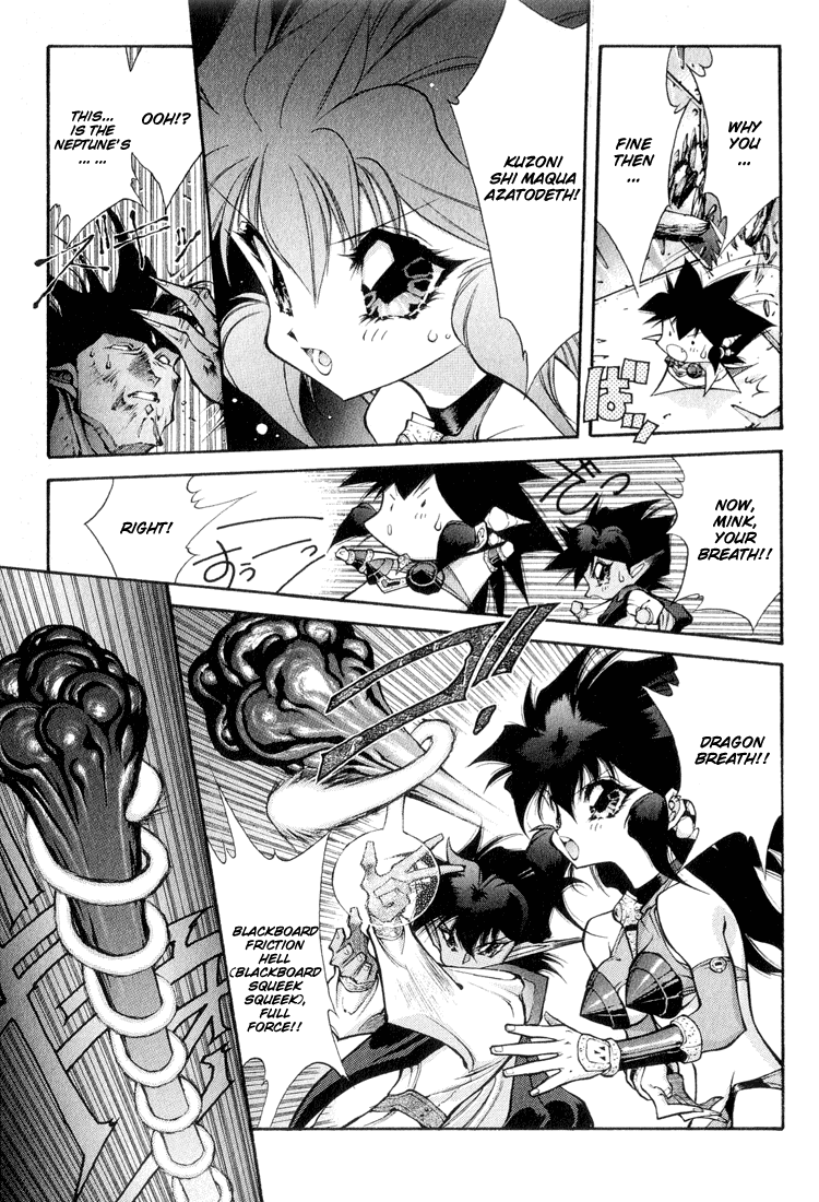 Dragon Half Chapter 62 page 3 - Chapter 62: Showdown! Azatodeth!