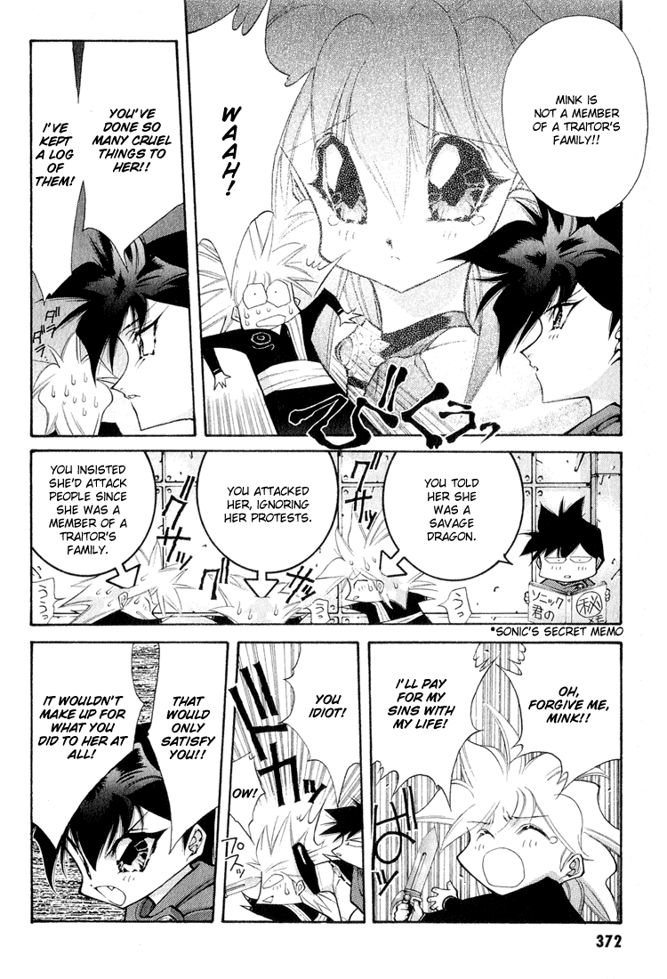 Dragon Half Chapter 62 page 8 - Chapter 62: Showdown! Azatodeth!
