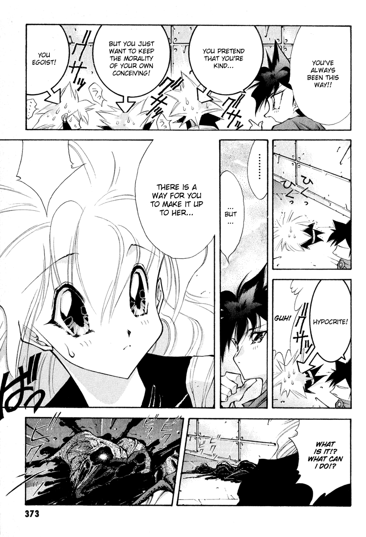 Dragon Half Chapter 62 page 9 - Chapter 62: Showdown! Azatodeth!