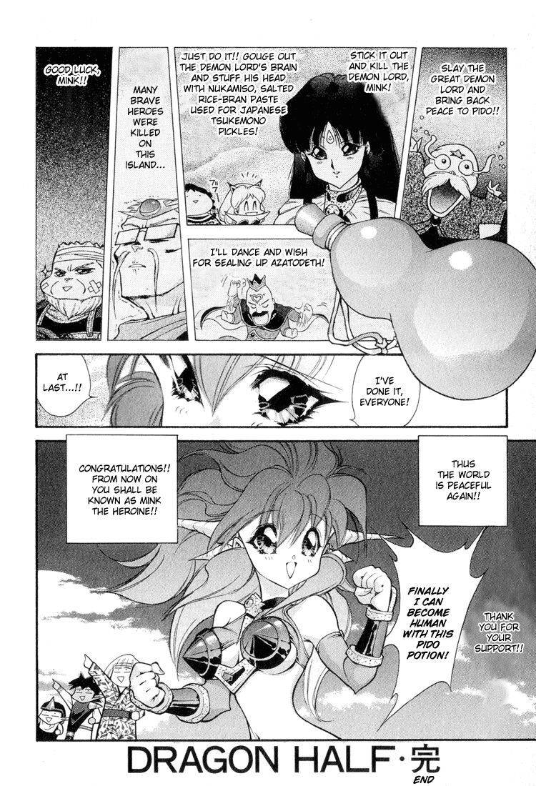 Dragon Half Chapter 63 page 4 - Chapter 63: A Drop of Secret Potion