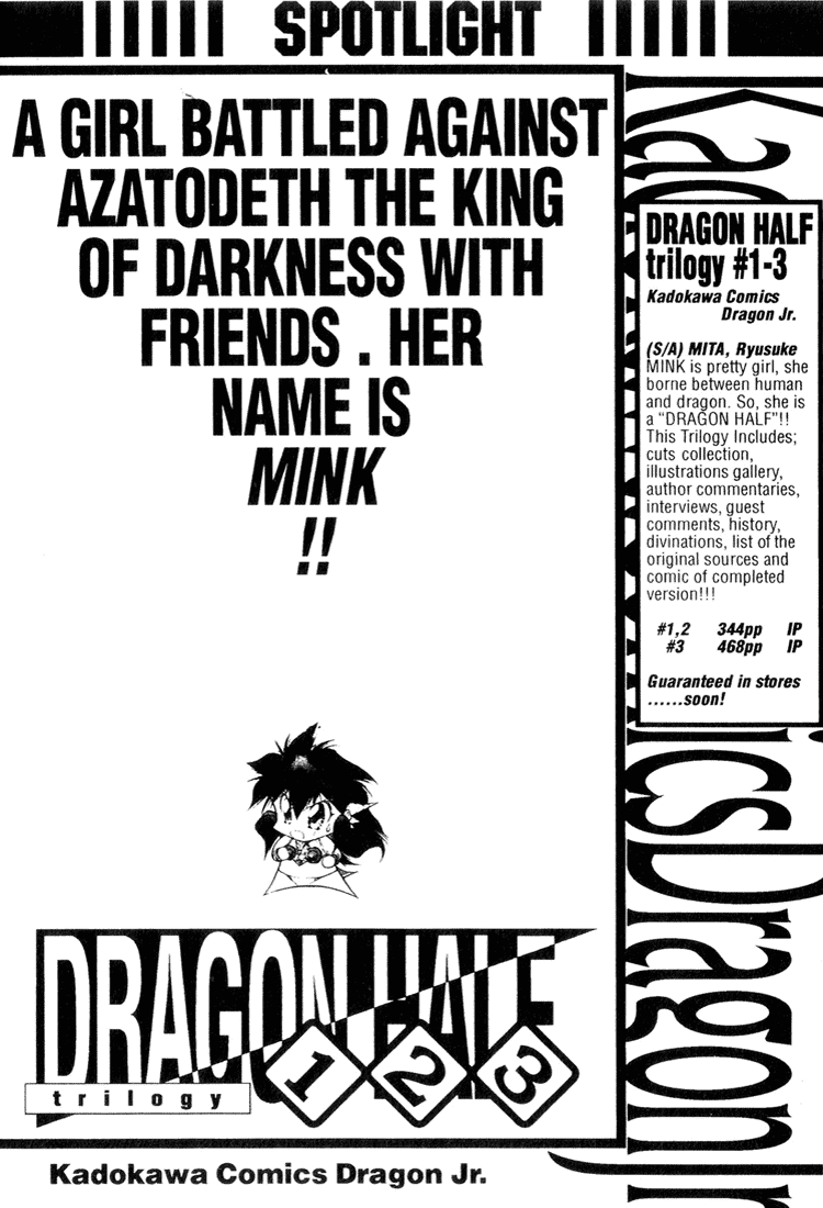 Dragon Half Chapter 66 page 33 - Chapter 66: Dragon Half Z (Bonus)