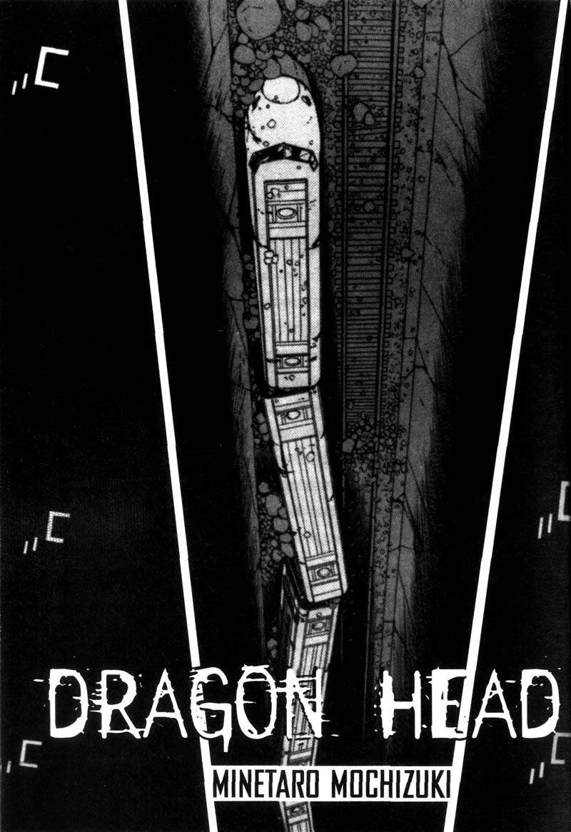 Dragon Head Chapter 1 page 1 - Chapter 1: The Last Classtrip
