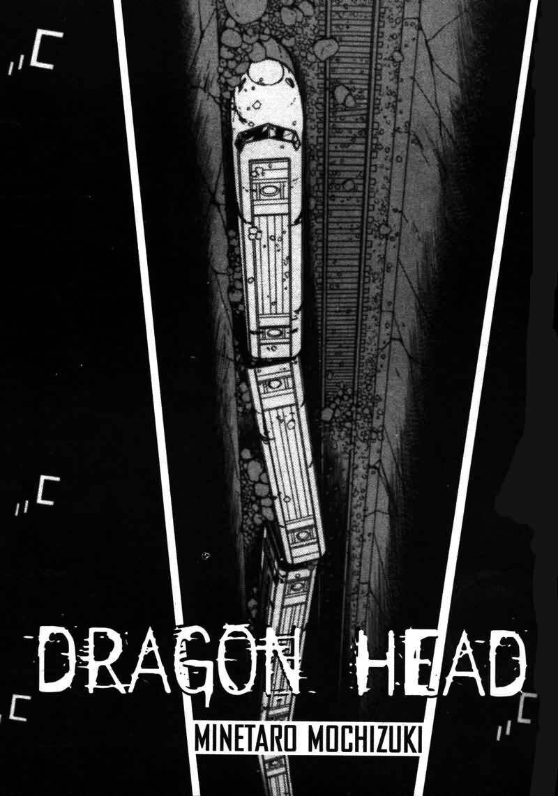 Dragon Head Chapter 12 page 4 - Chapter 12: Dissonance