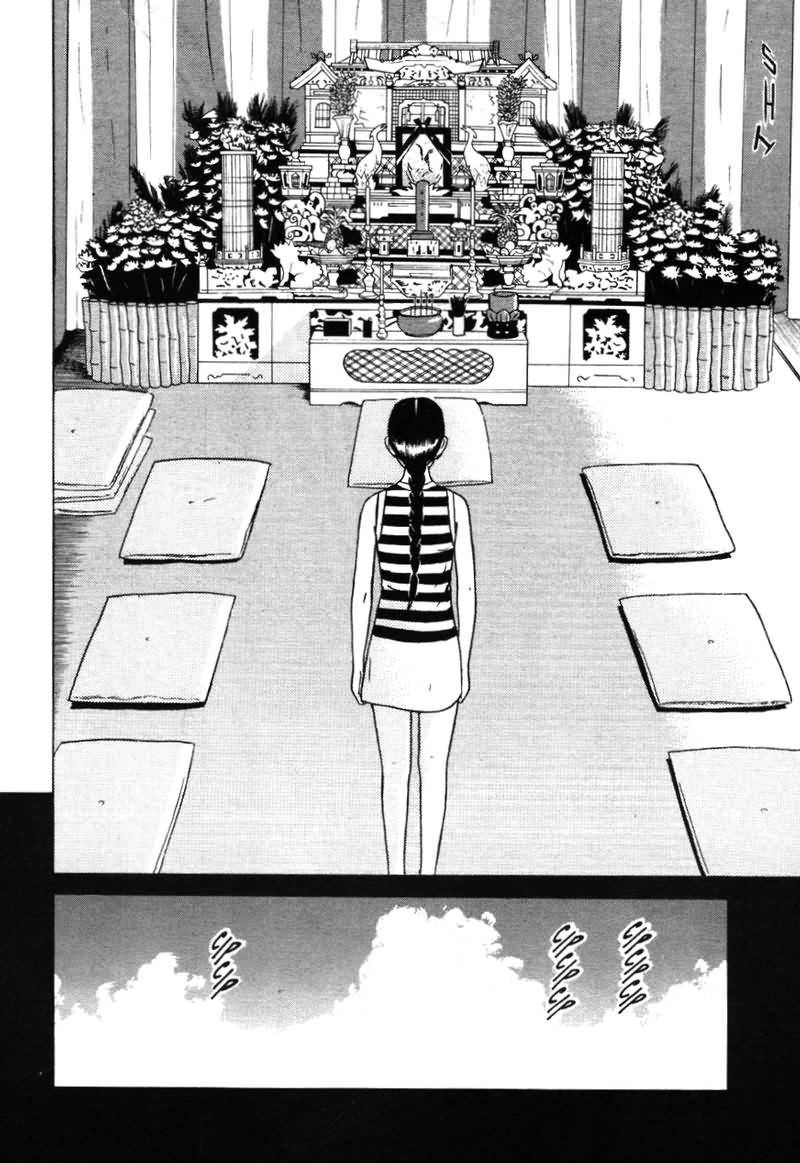 Dragon Head Chapter 19 page 9 - Chapter 19: Remembrance