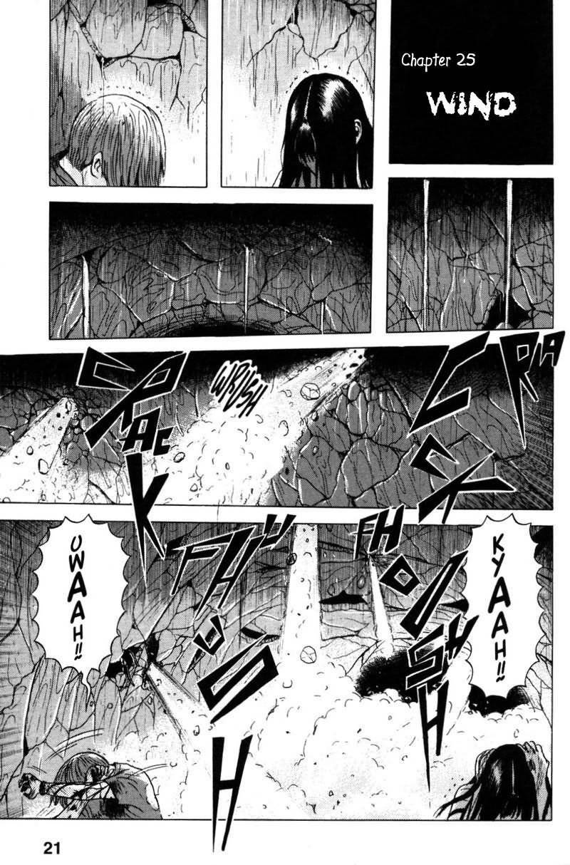 Dragon Head Chapter 25 page 1 - Chapter 25: Wind