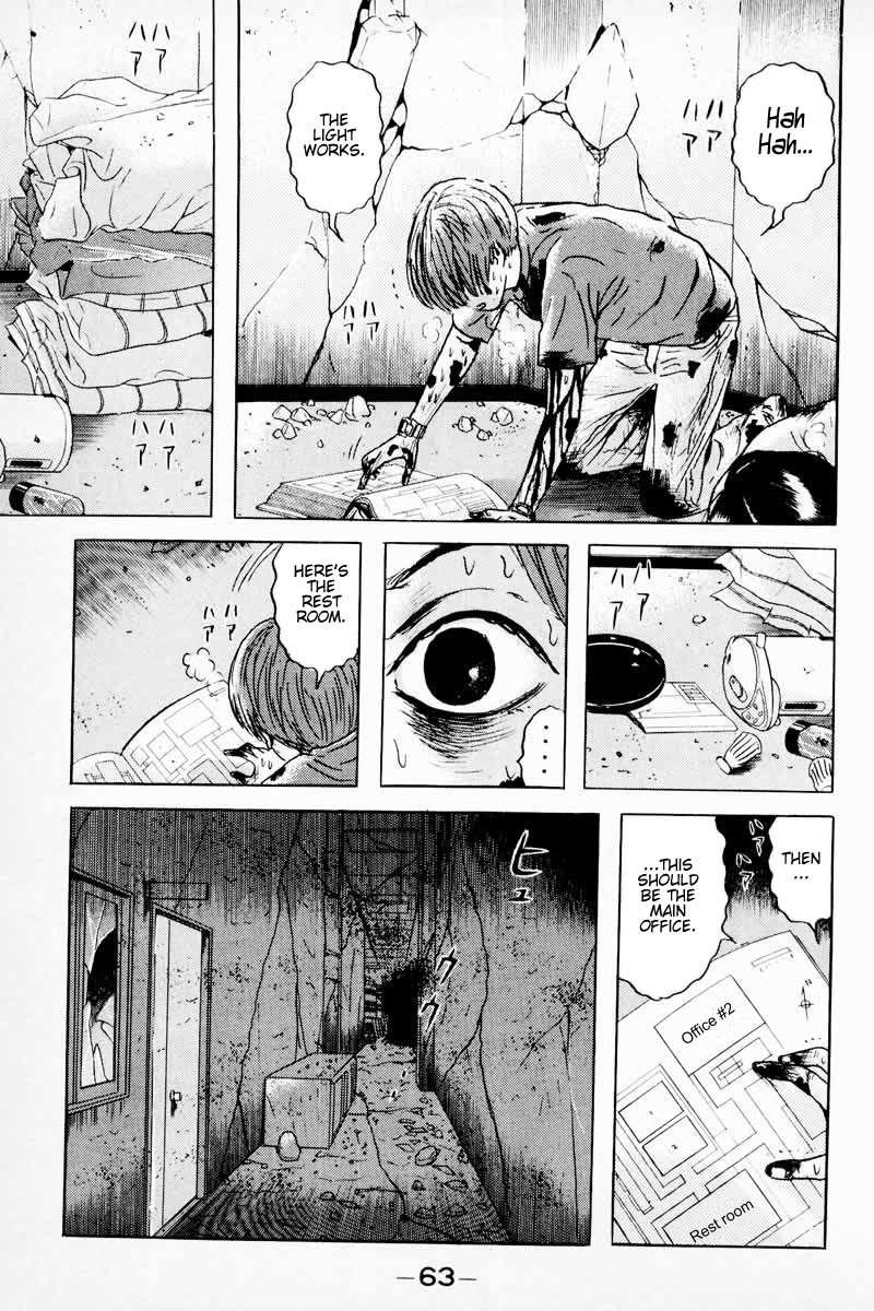 Dragon Head Chapter 27 page 4 - Chapter 27: TV