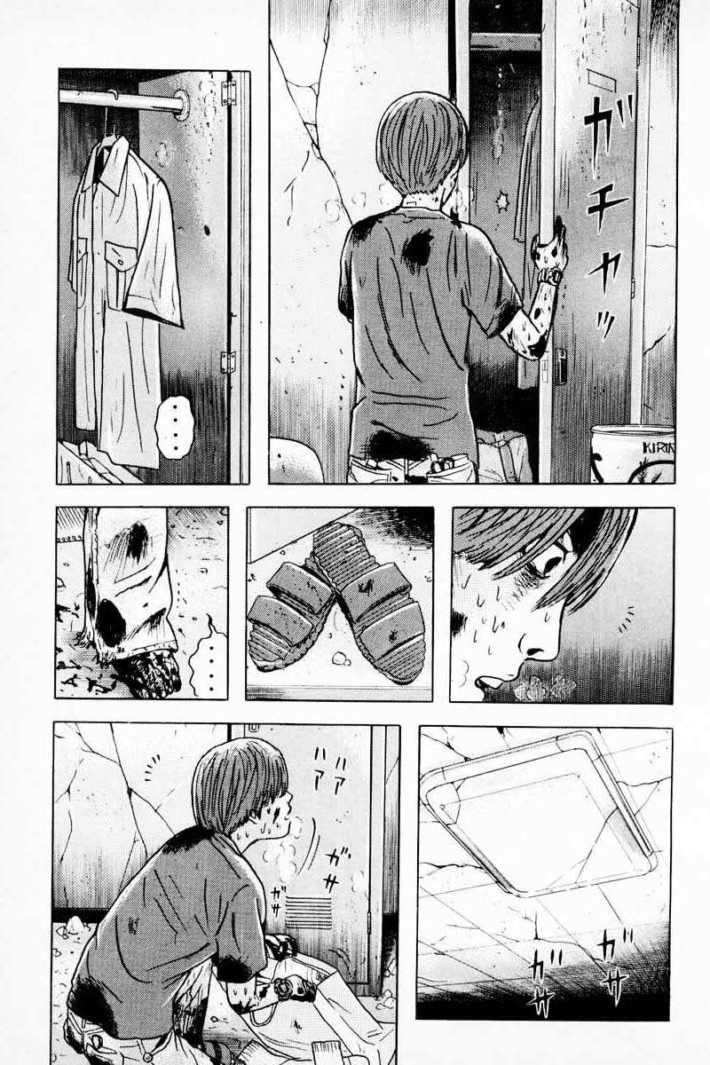 Dragon Head Chapter 27 page 8 - Chapter 27: TV