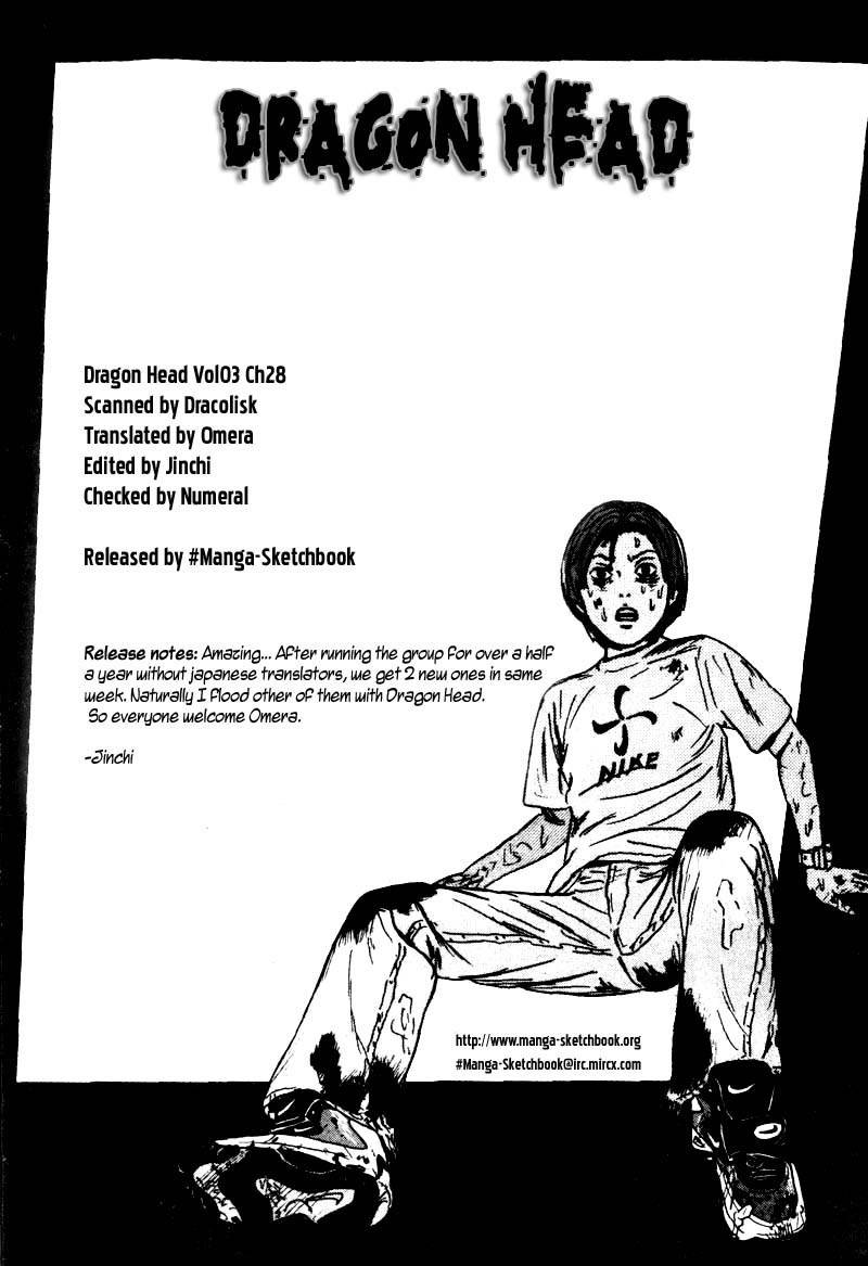 Dragon Head Chapter 28 page 1 - Chapter 28: Transmitting Station