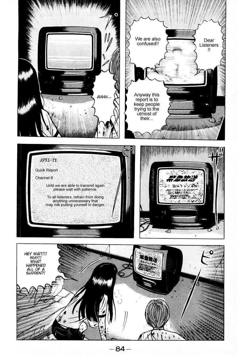 Dragon Head Chapter 28 page 11 - Chapter 28: Transmitting Station