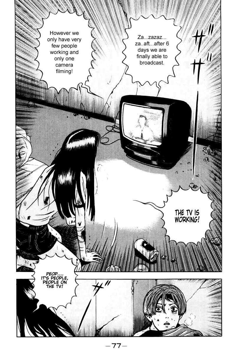 Dragon Head Chapter 28 page 4 - Chapter 28: Transmitting Station