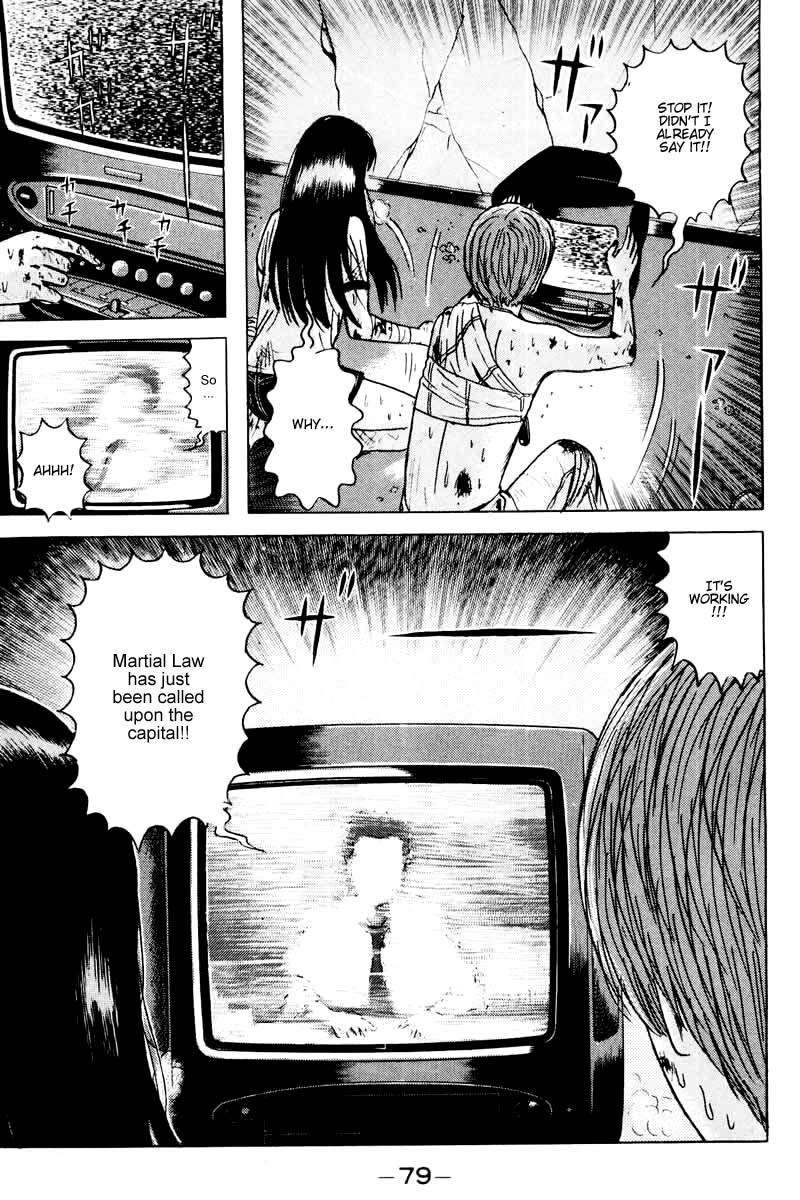 Dragon Head Chapter 28 page 6 - Chapter 28: Transmitting Station