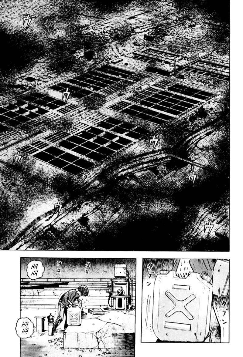 Dragon Head Chapter 29 page 8 - Chapter 29: World of Death