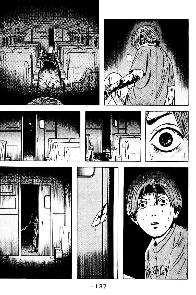 Dragon Head Chapter 31 page 10 - Chapter 31: Mask