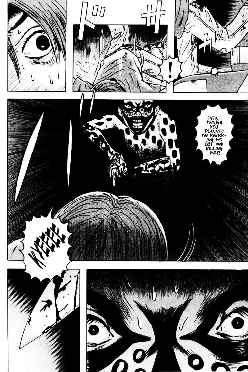 Dragon Head Chapter 31 page 13 - Chapter 31: Mask