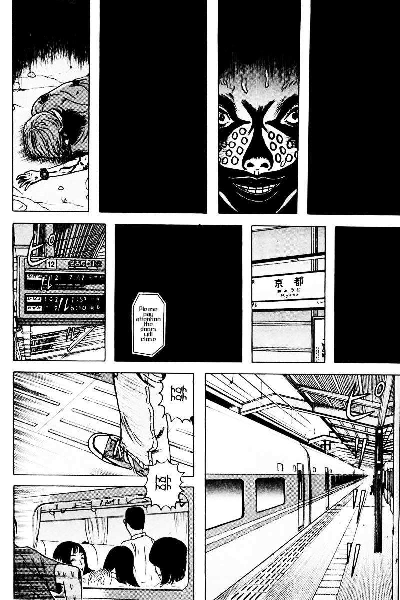Dragon Head Chapter 31 page 5 - Chapter 31: Mask