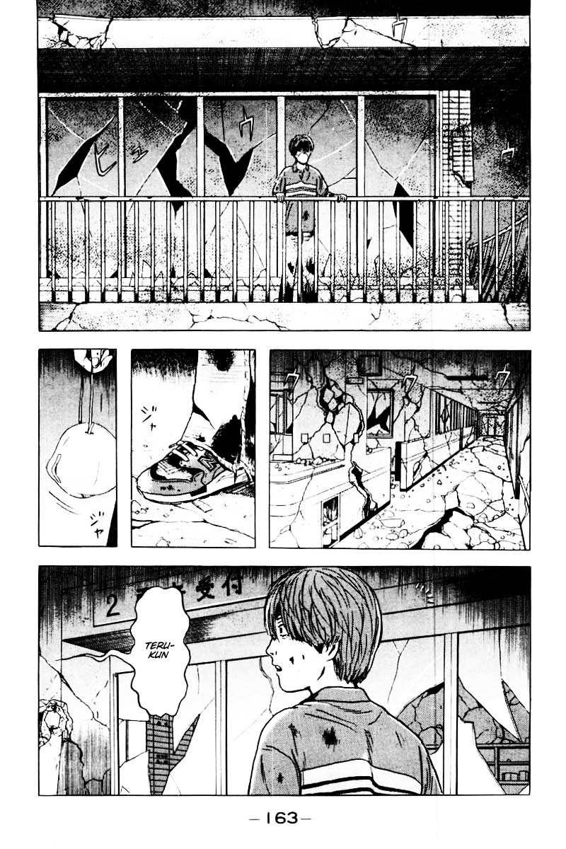 Dragon Head Chapter 33 page 3 - Chapter 33: Rumors