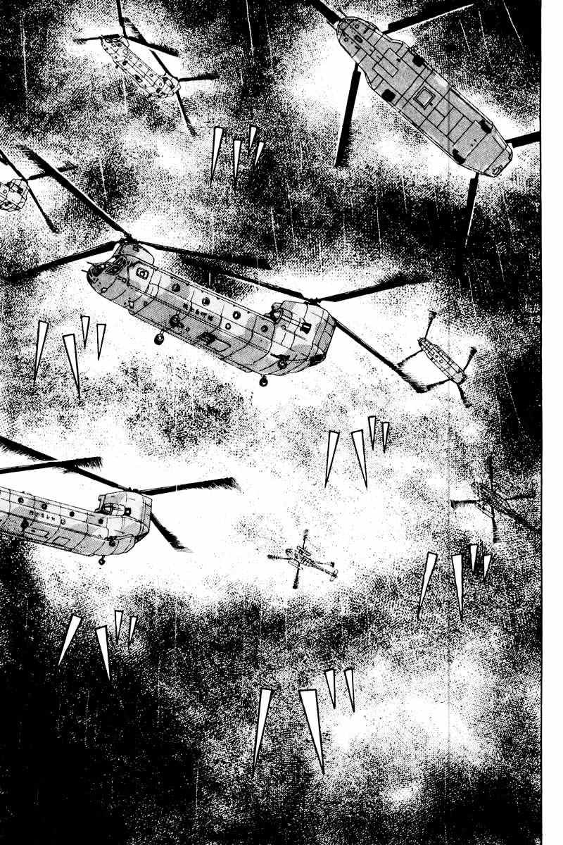 Dragon Head Chapter 37 page 20 - Chapter 37