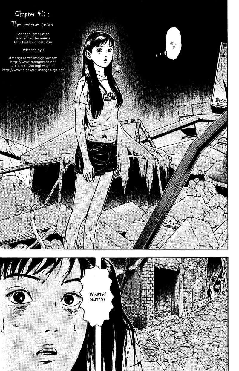 Dragon Head Chapter 40 page 1 - Chapter 40: The Rescue Team