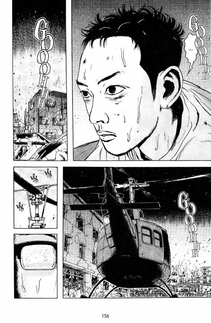 Dragon Head Chapter 44 page 18 - Chapter 44: The Shelter