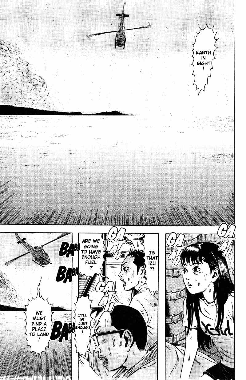 Dragon Head Chapter 50 page 4 - Chapter 50: Land in Sight