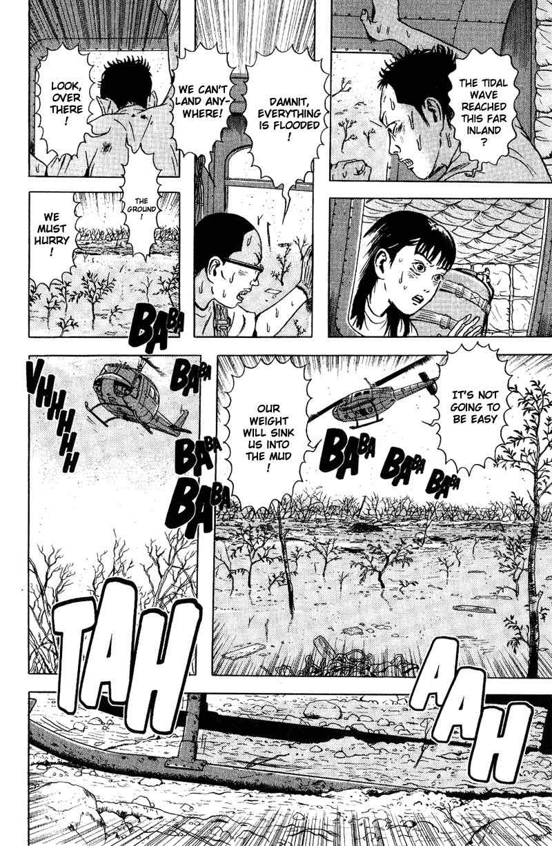 Dragon Head Chapter 50 page 6 - Chapter 50: Land in Sight